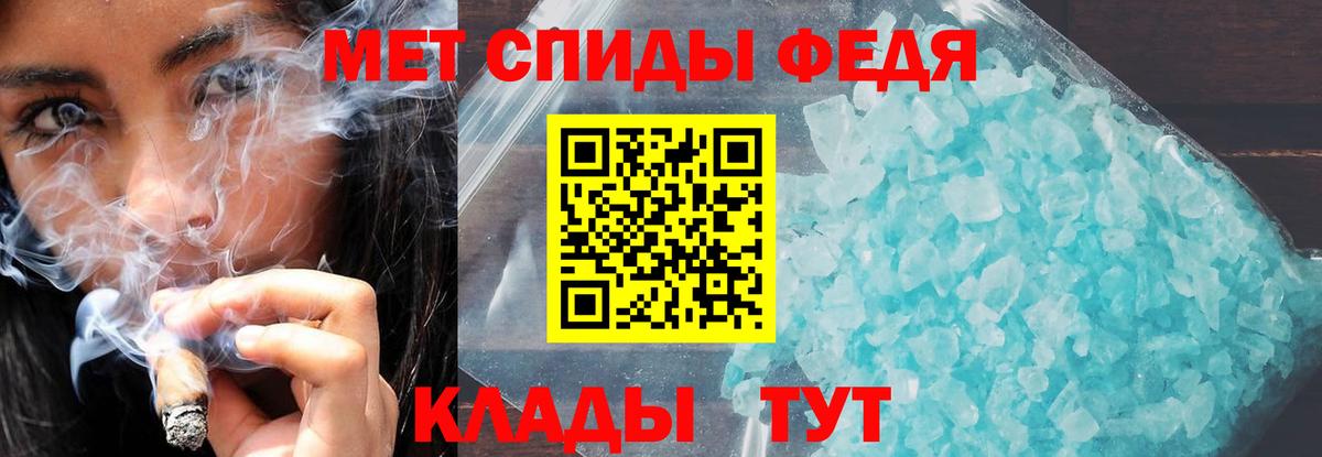 АМФЕТАМИН Premium  Вход с VPN  Амфетамин  Петропавловск-Камчатский 