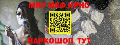 альфа пвп VHQ Нягань