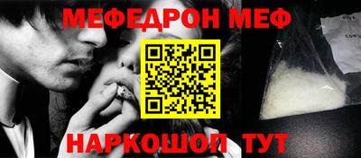 альфа пвп VHQ Нягань