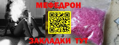 спайс Партизанск