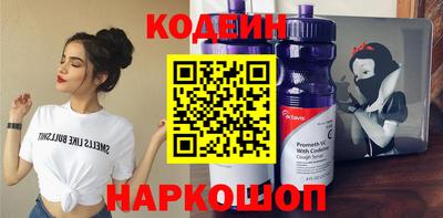 кристаллы Обнинск