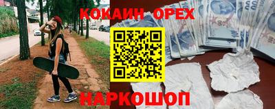кристаллы Обнинск