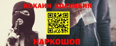 гашиш Обь