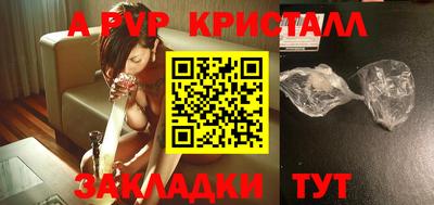 кристаллы Обнинск