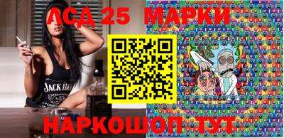 кристаллы Обнинск