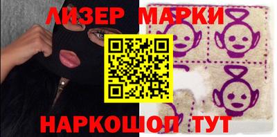 гашиш Обь