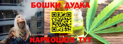 кристаллы Обнинск