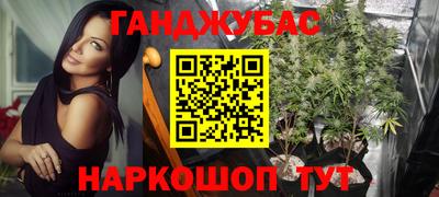 спайс Партизанск