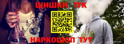 кристаллы Обнинск