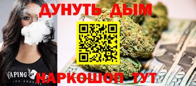 гашиш Обь