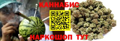 марихуана Пенза