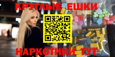 гашиш Обь