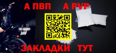 apvp Первоуральск