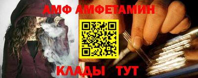 кристаллы Обнинск