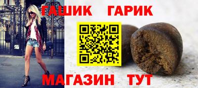 гашиш Обь
