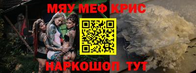 спайс Партизанск