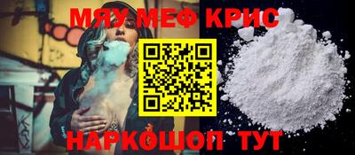 альфа пвп VHQ Нягань