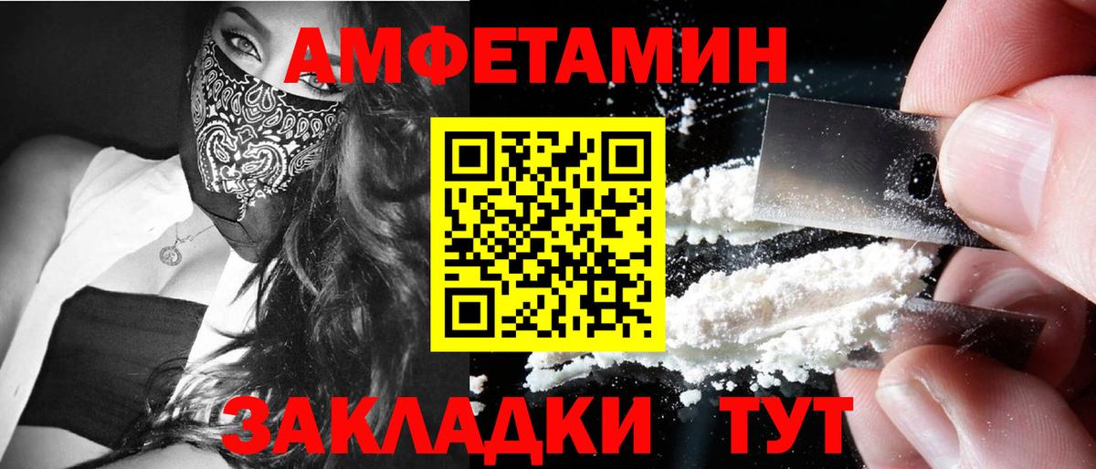 МЕТАМФЕТАМИН пудра  МЕТАМФЕТАМИН пудра  Петропавловск-Камчатский  Вход с VPN 