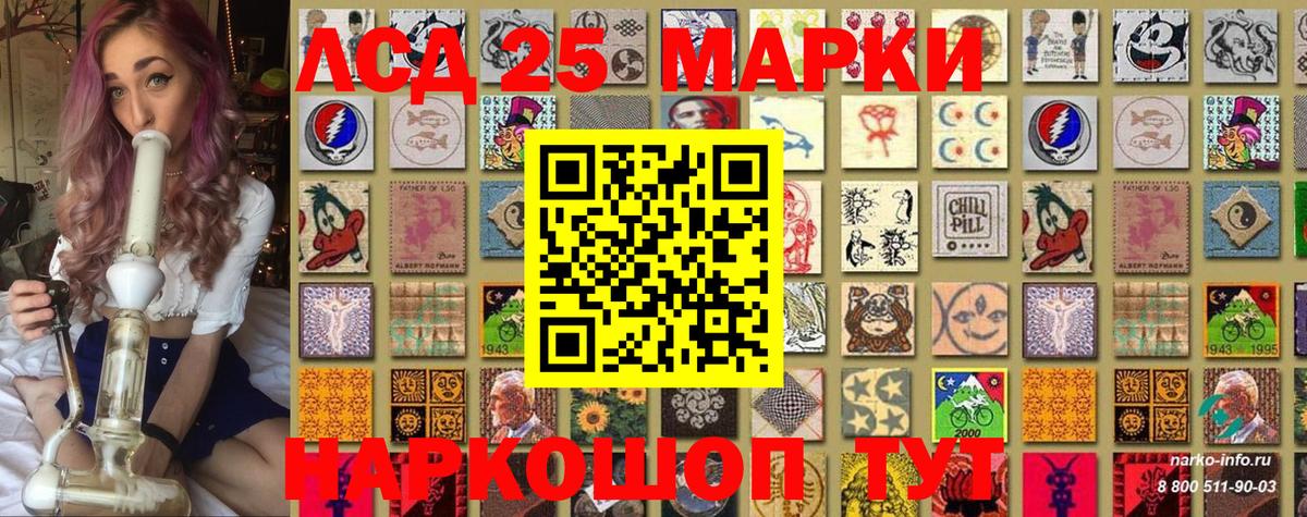 Марки NBOMe  Вход с VPN  Марки N-bome 1500мкг  Петропавловск-Камчатский  Марки N-bome 1500мкг 