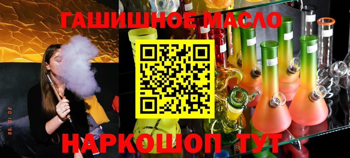 Петропавловск-Камчатский  ТГК Wax  Вход с VPN 